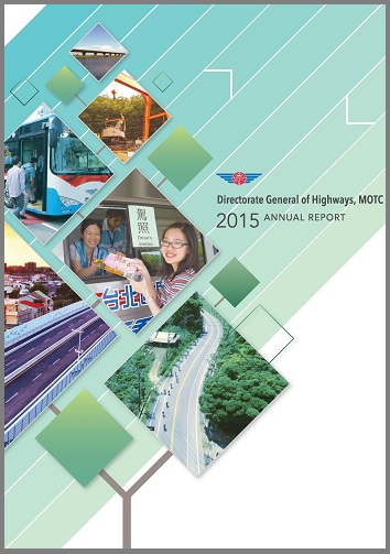 2015 Annual Report Directorate General of Highways, MOTC(Chinese，English)