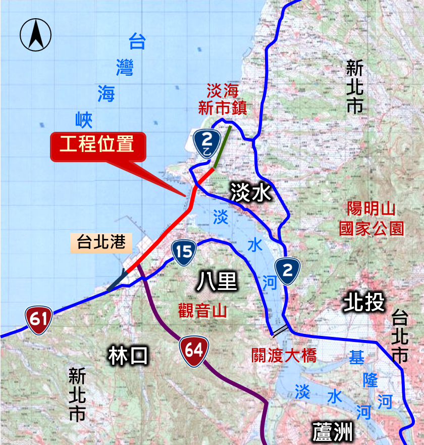 淡江大橋工程計畫工程位置圖