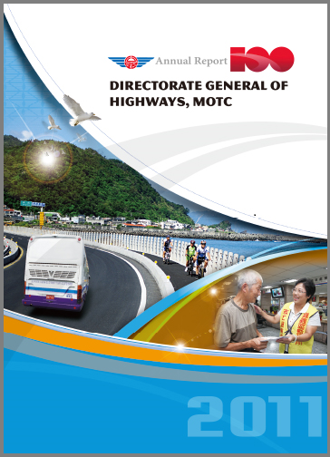 2011 Annual Report Directorate General of Highways, MOTC(Chinese，English)