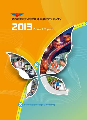 2013 Annual Report Directorate General of Highways, MOTC(Chinese，English)