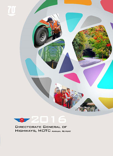 2016 Annual Report Directorate General of Highways, MOTC(Chinese，English)